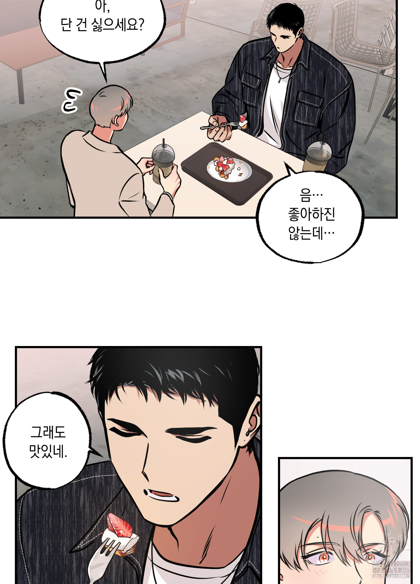 유령의 창 46화 44