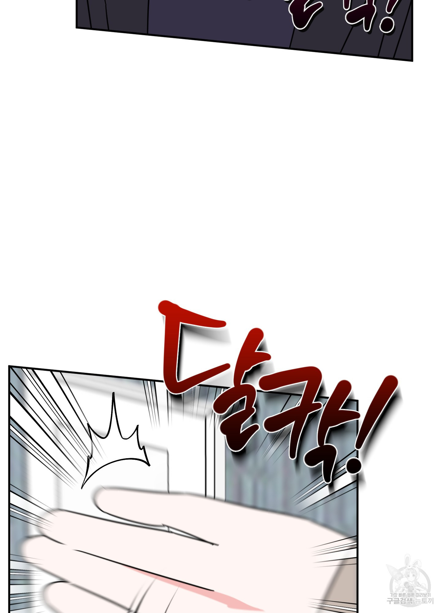 드레스가 아니면 싫어?! 6화 13