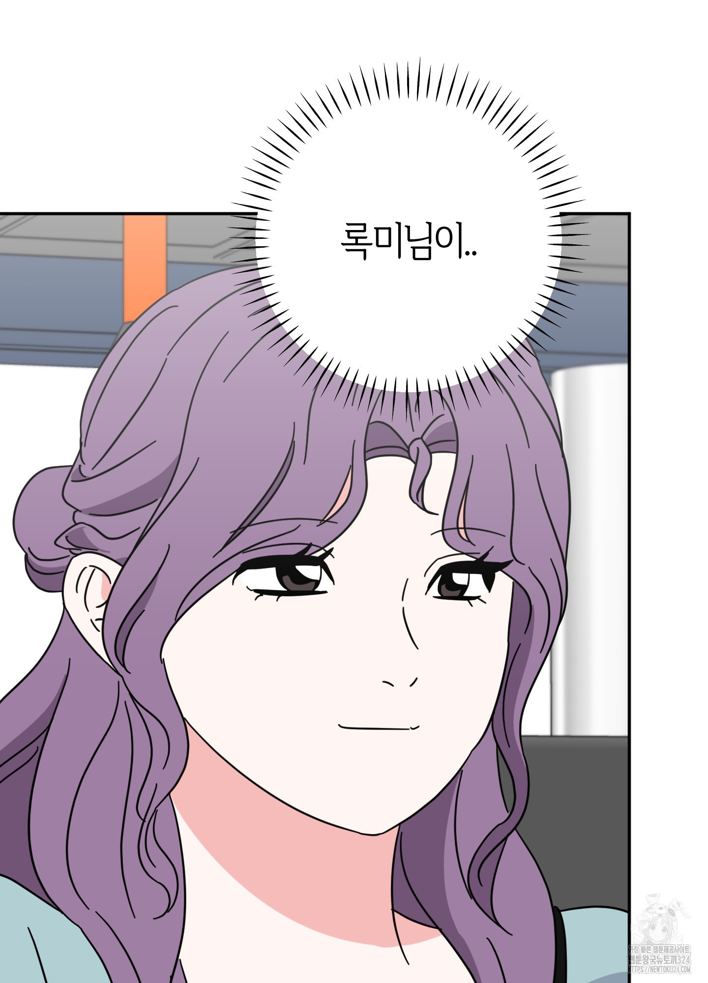 드레스가 아니면 싫어?! 20화 2
