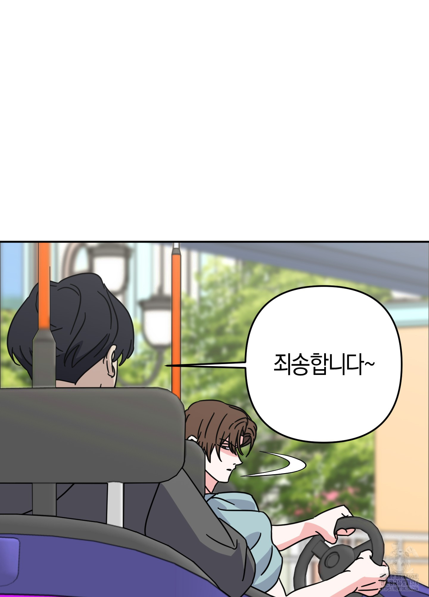 드레스가 아니면 싫어?! 20화 6