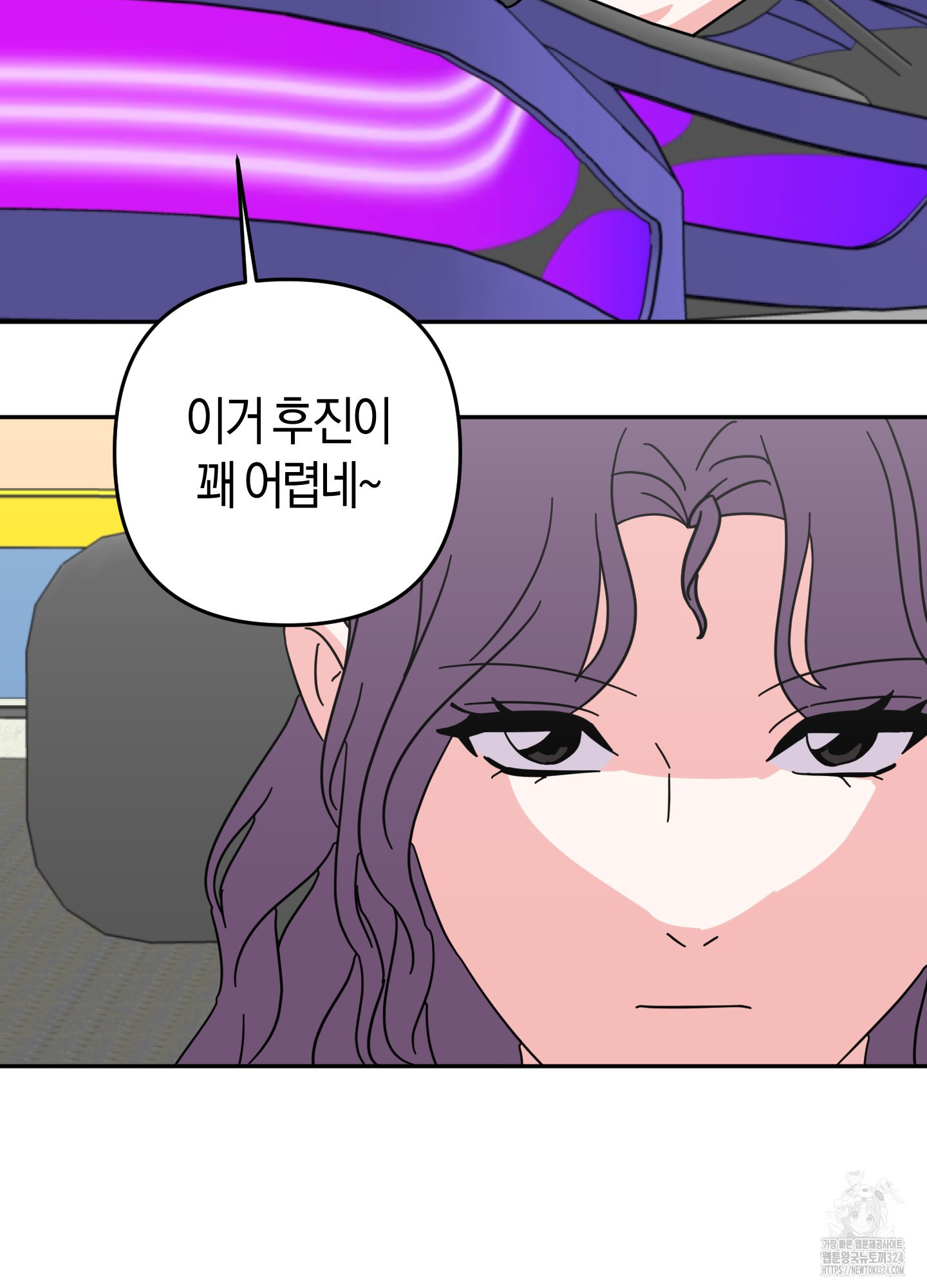드레스가 아니면 싫어?! 20화 7