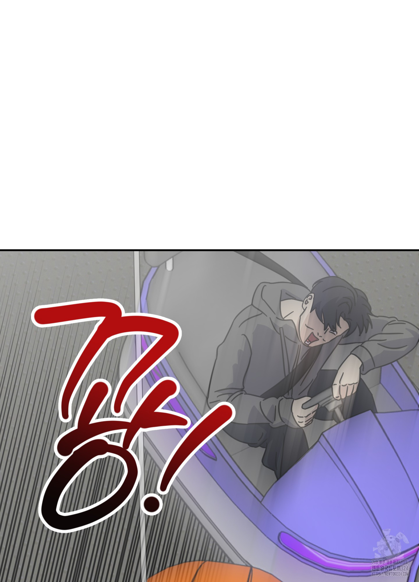 드레스가 아니면 싫어?! 20화 11