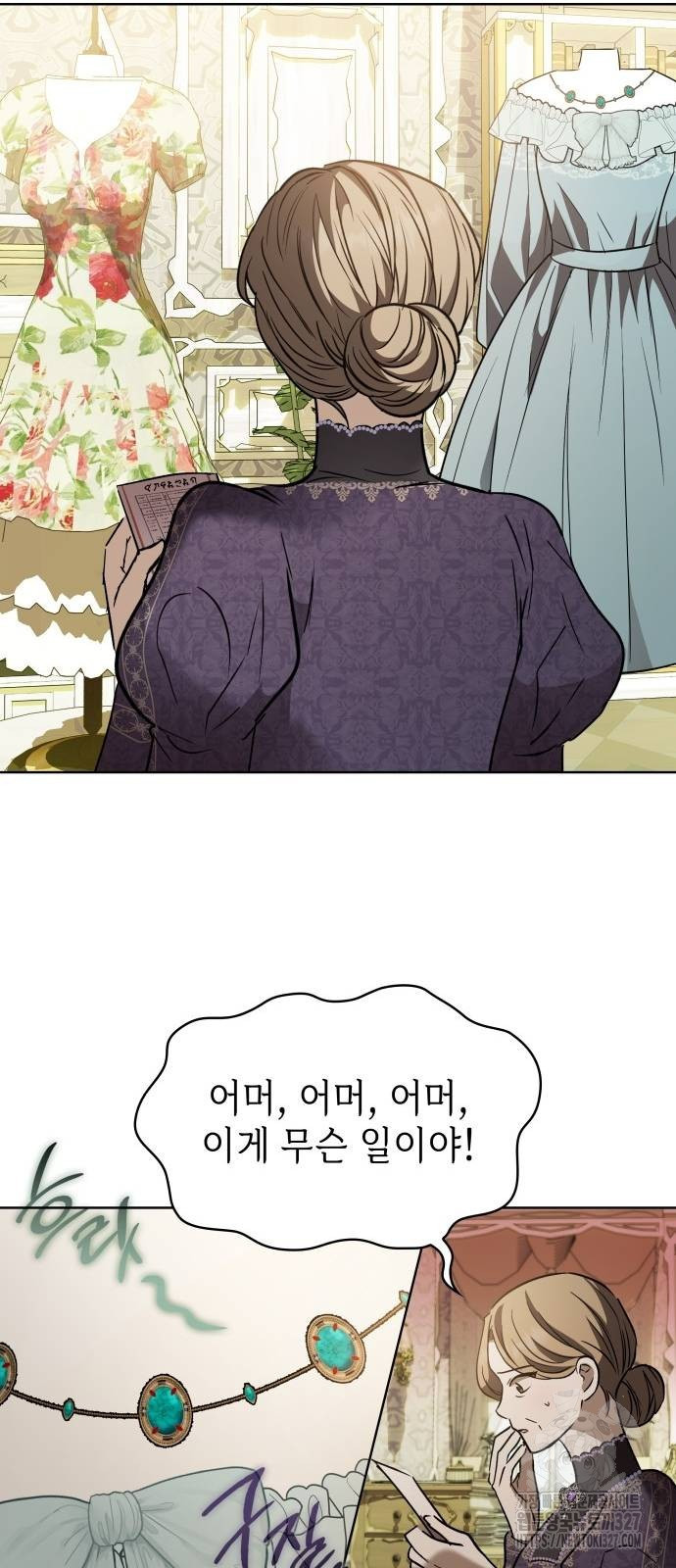 남편의 정부로 환생한 심정을 서술하시오 20화 17