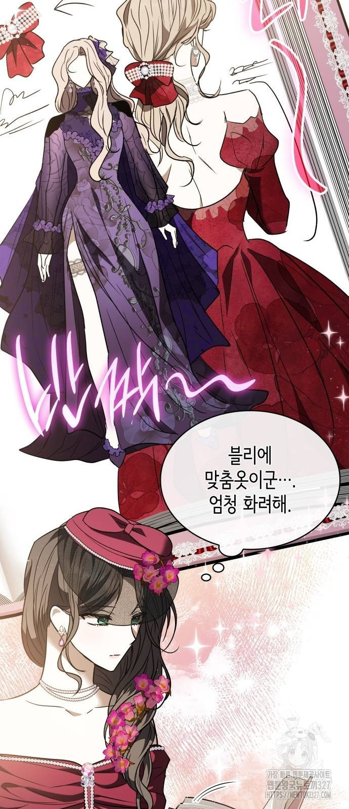 남편의 정부로 환생한 심정을 서술하시오 20화 27