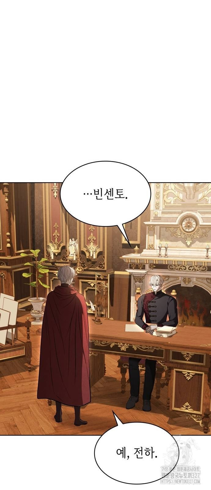 남편의 정부로 환생한 심정을 서술하시오 20화 61
