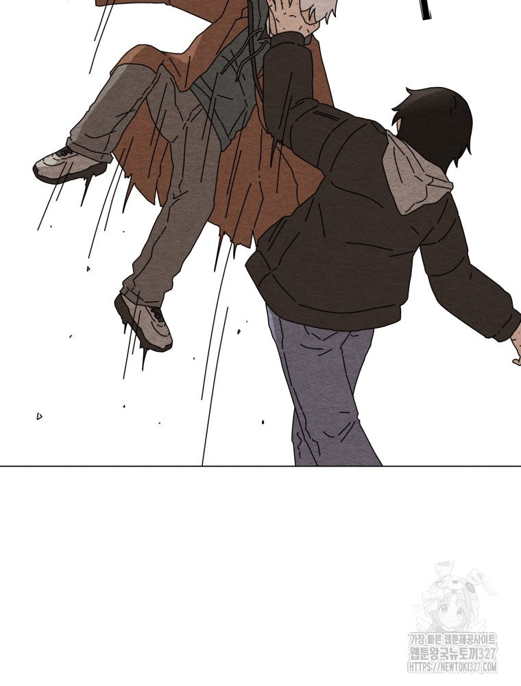 무존재감 43화 21