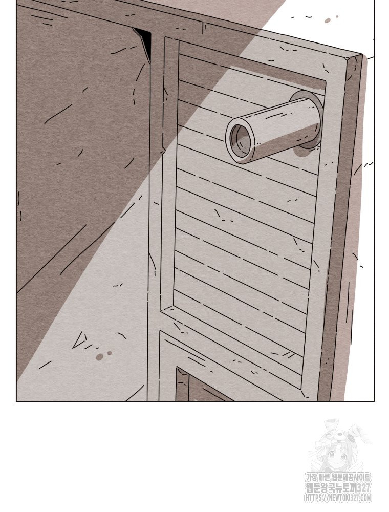 무존재감 43화 24