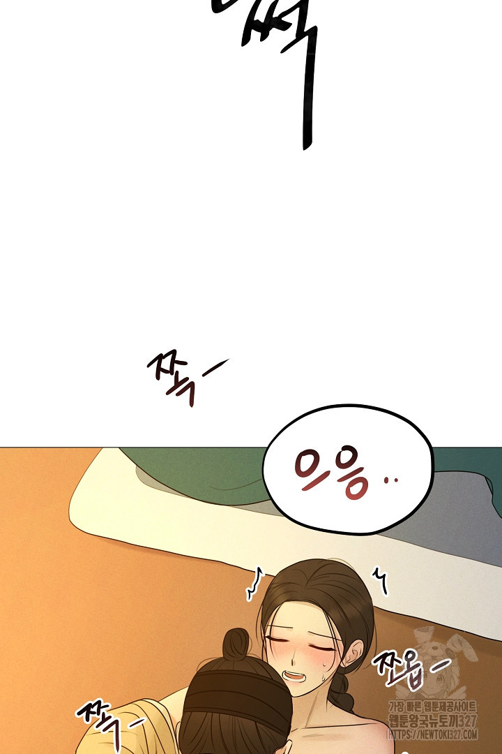 계집종은 도망친다 10화 3