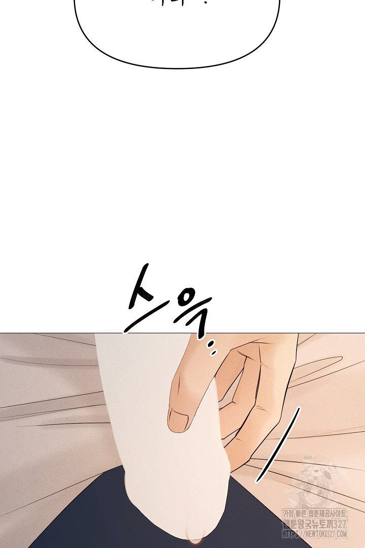 계집종은 도망친다 10화 5
