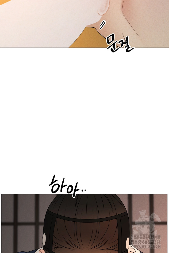 계집종은 도망친다 10화 10