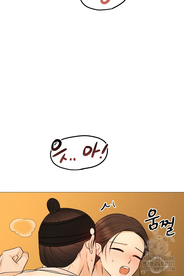 계집종은 도망친다 10화 13