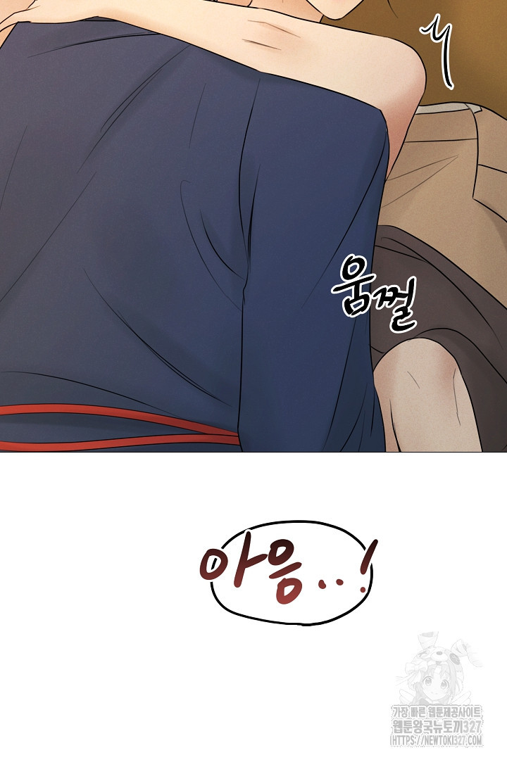 계집종은 도망친다 10화 14