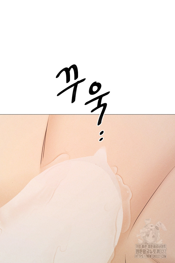 계집종은 도망친다 10화 15