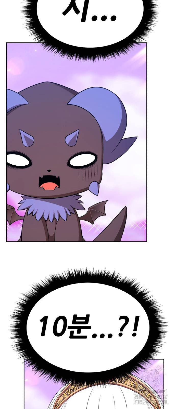 99강화나무몽둥이 2부 2화 10