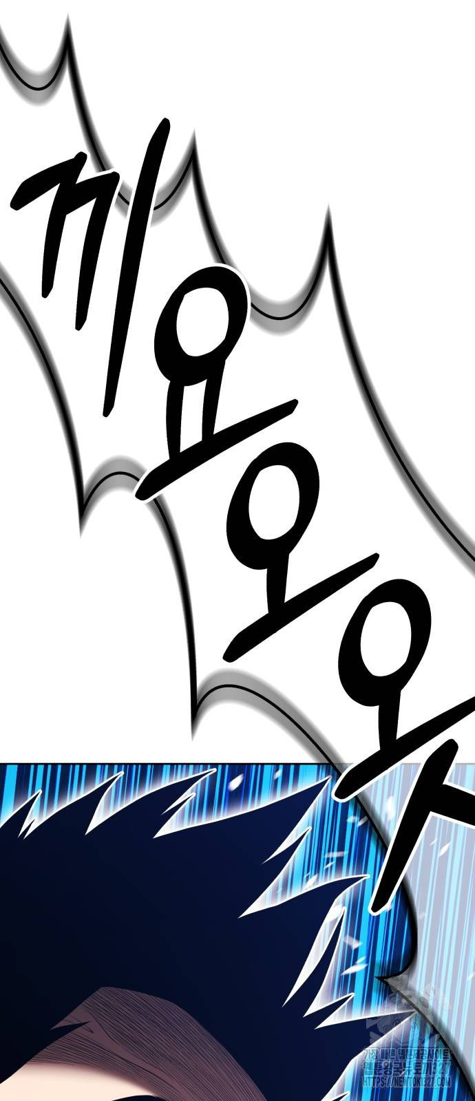 99강화나무몽둥이 2부 2화 40