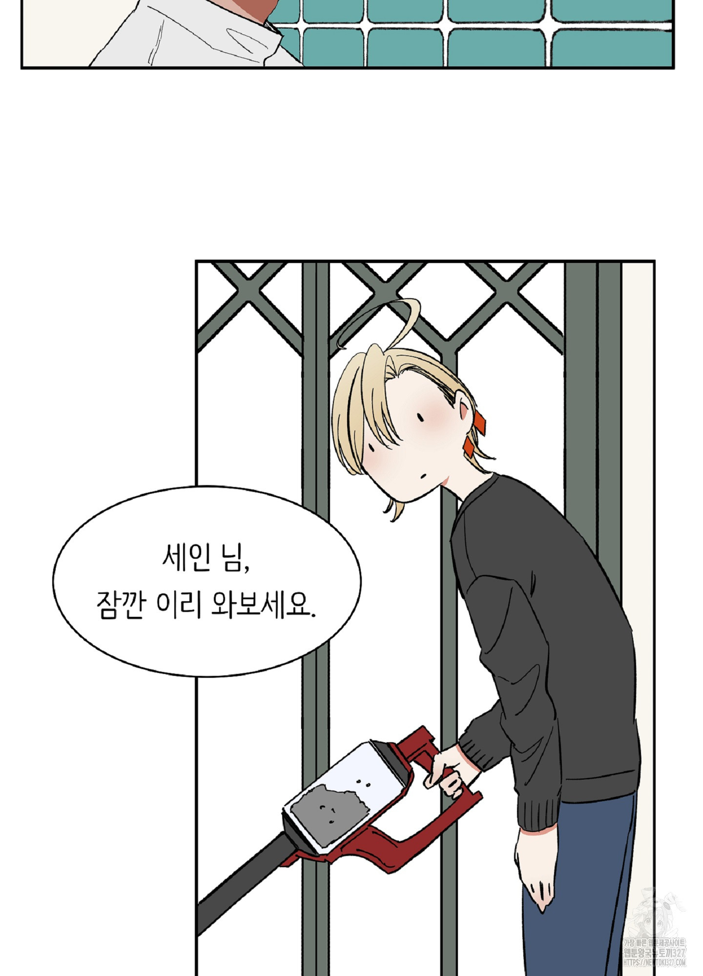 천상의 마이로드 68화 9