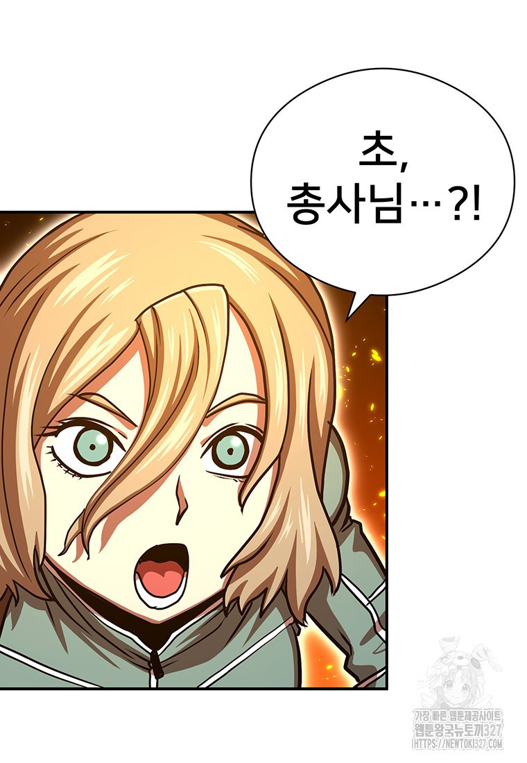 시간여행자 61화 4