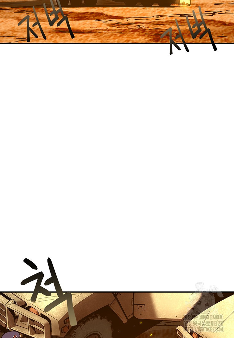 시간여행자 61화 10