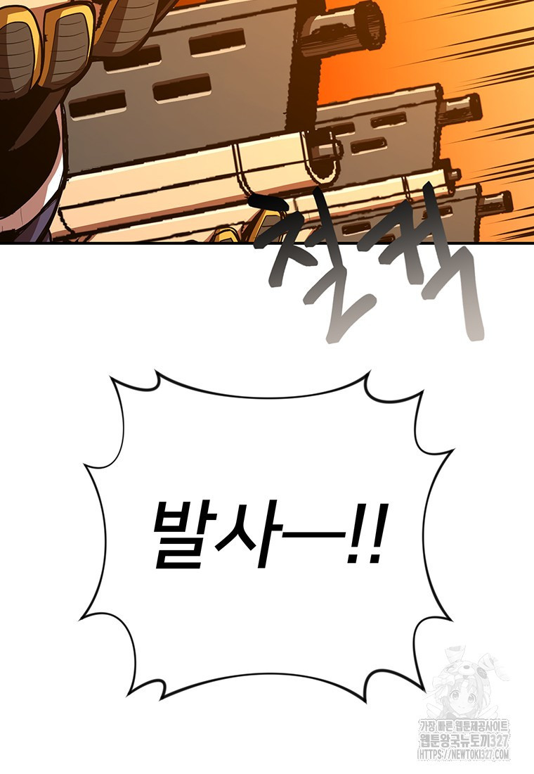 시간여행자 61화 13