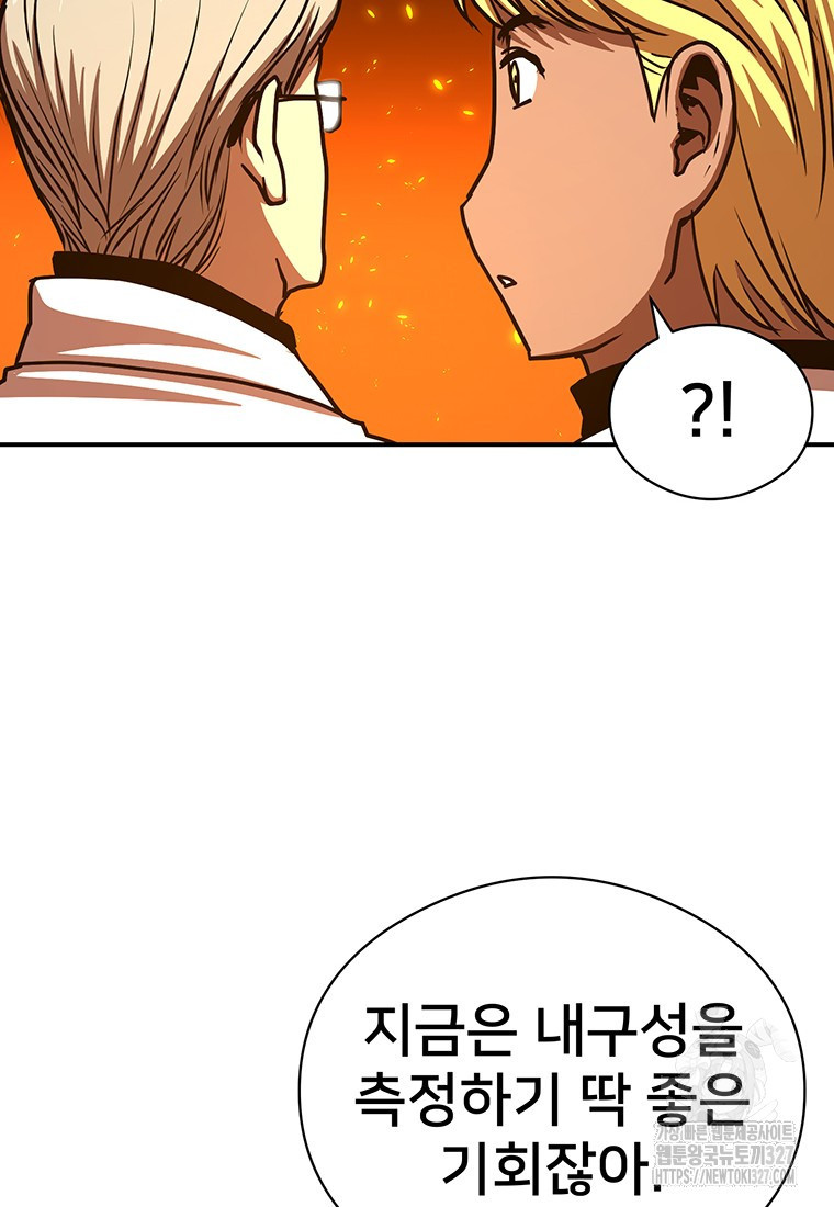 시간여행자 61화 19