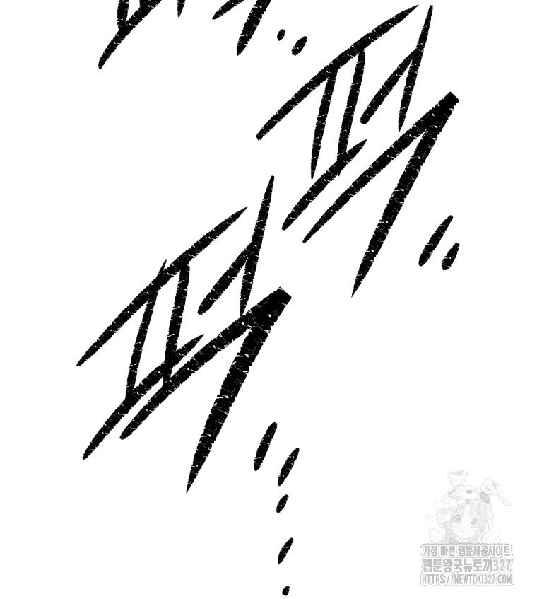 산타 인더스트리 33화 8