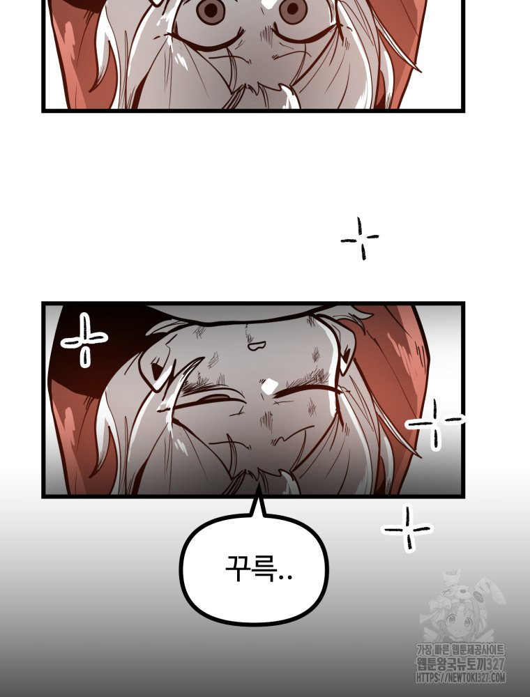 산타 인더스트리 33화 17
