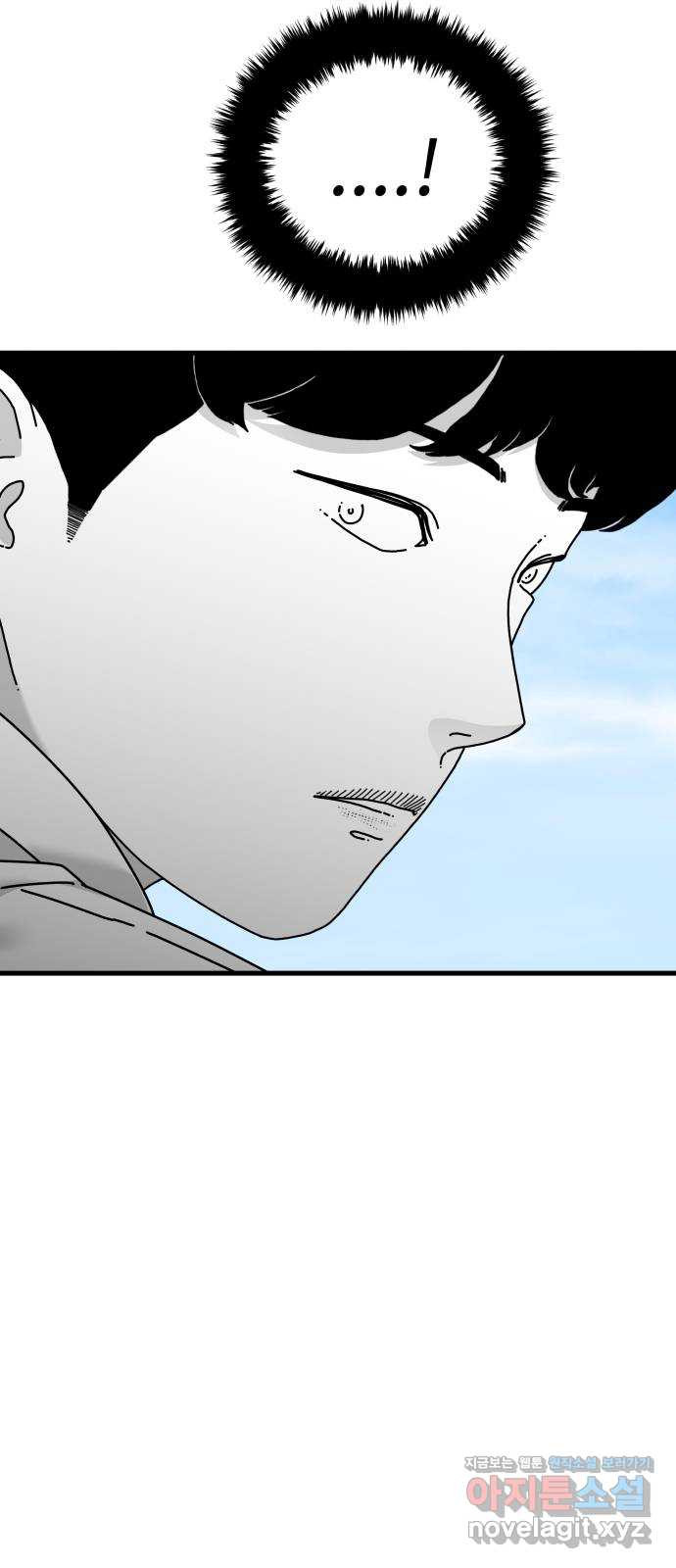 아이즈 129화 21