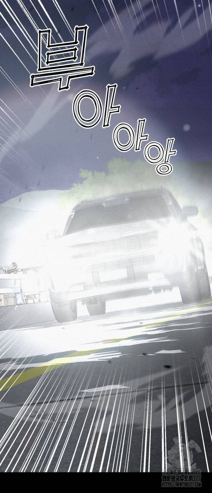 21세기 반로환동전 24화 2