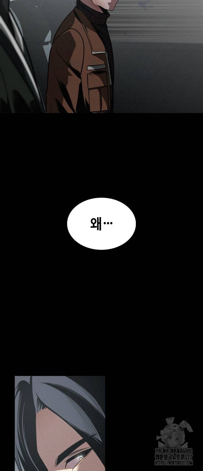 21세기 반로환동전 24화 16