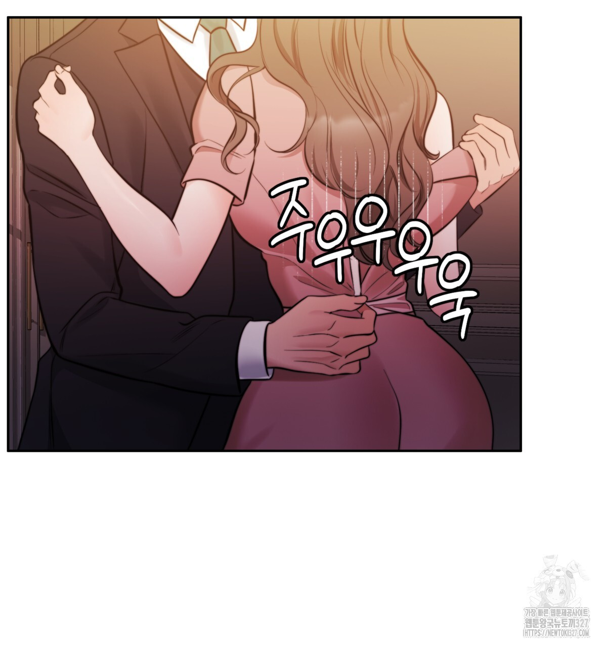 임신 계약 15화 7