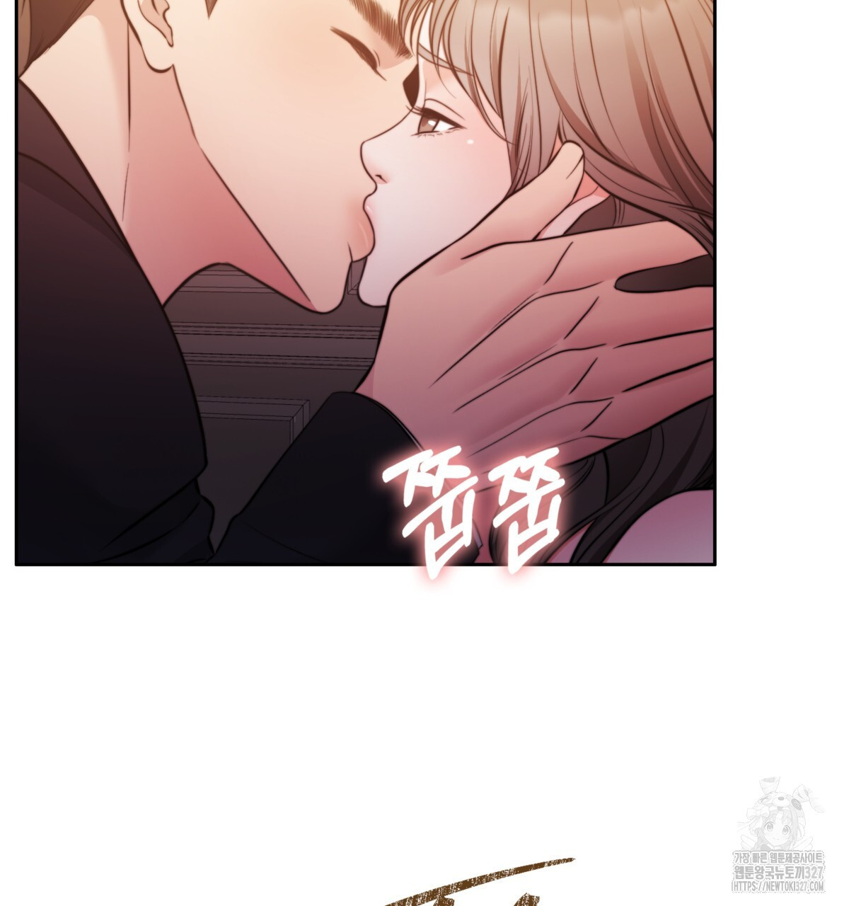 임신 계약 15화 10