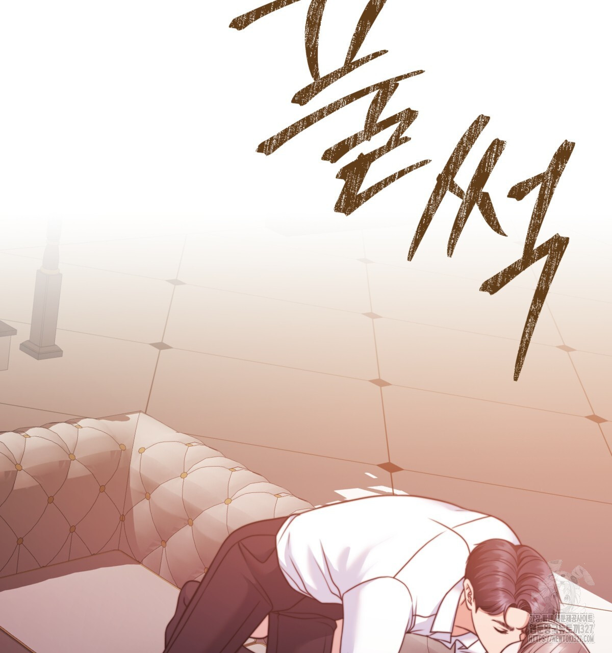 임신 계약 15화 11