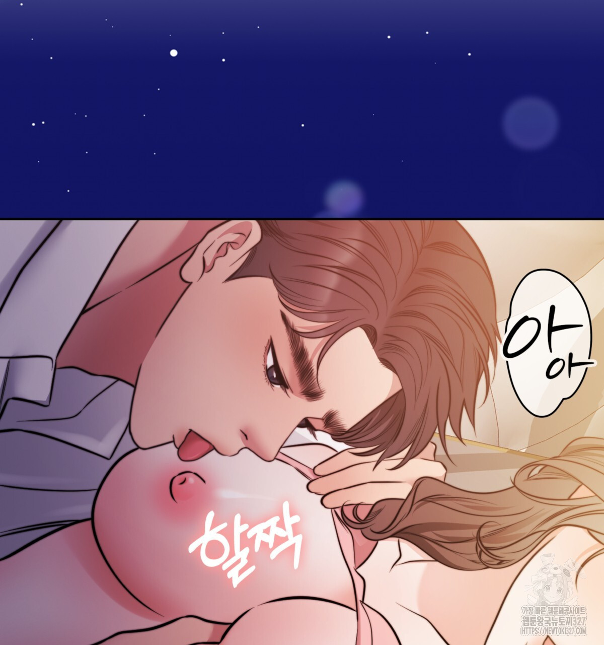 임신 계약 15화 23