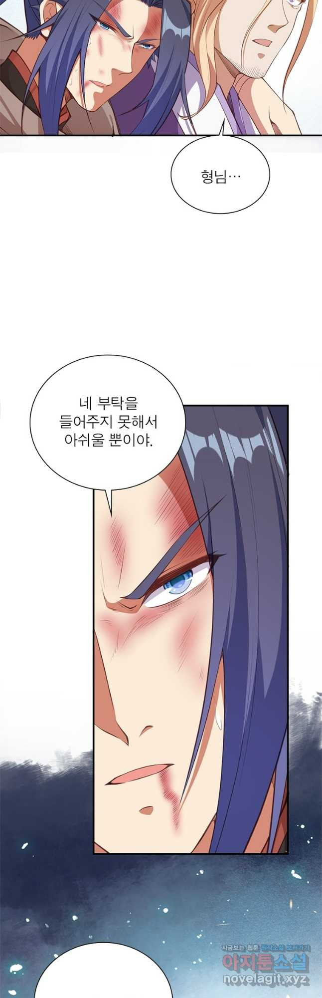 역천사신 308화 27