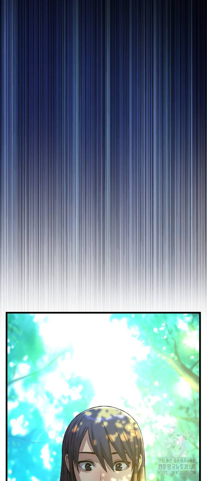 괴력 난신 6화 13
