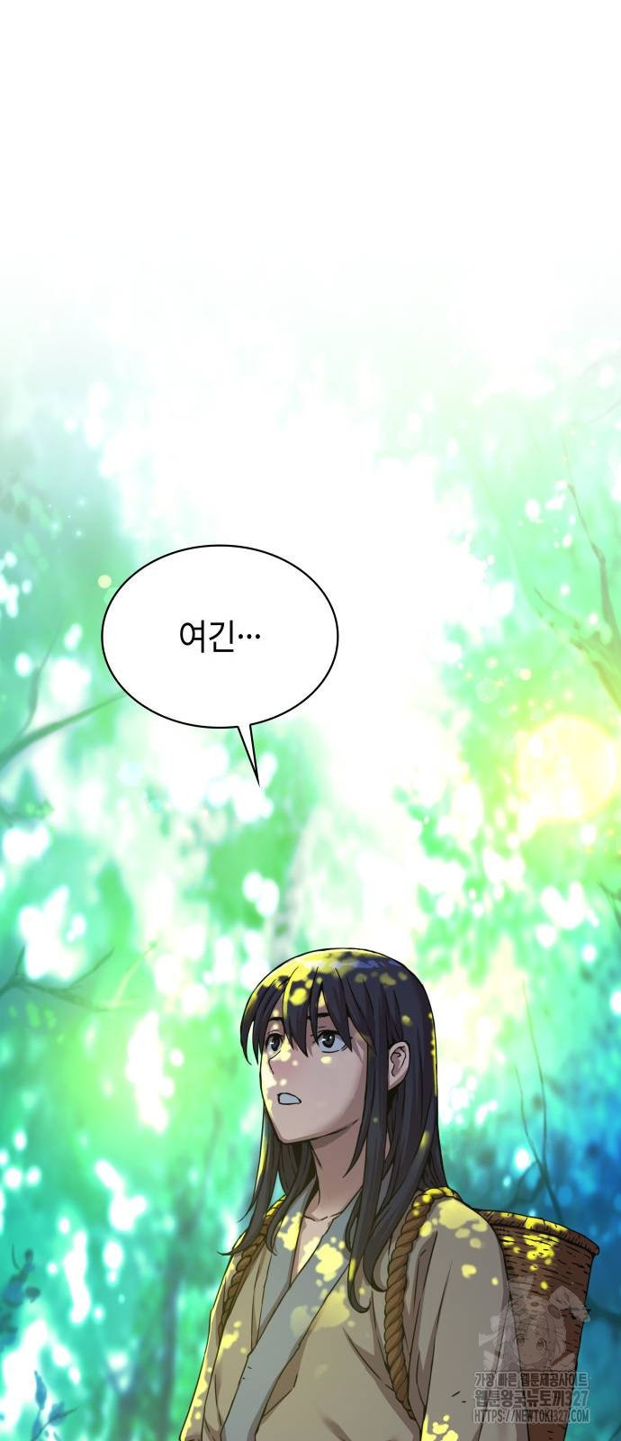 괴력 난신 6화 16