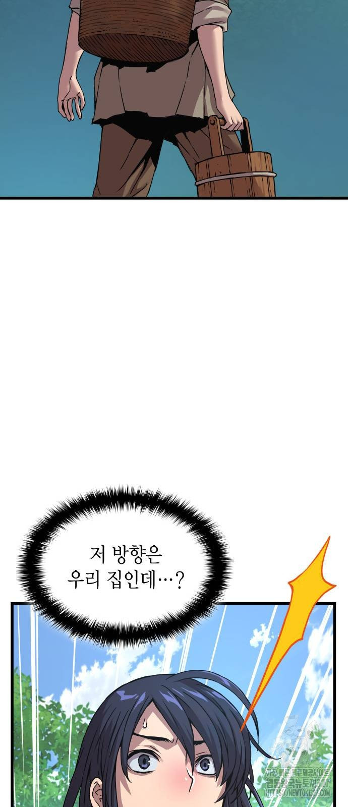 괴력 난신 6화 26