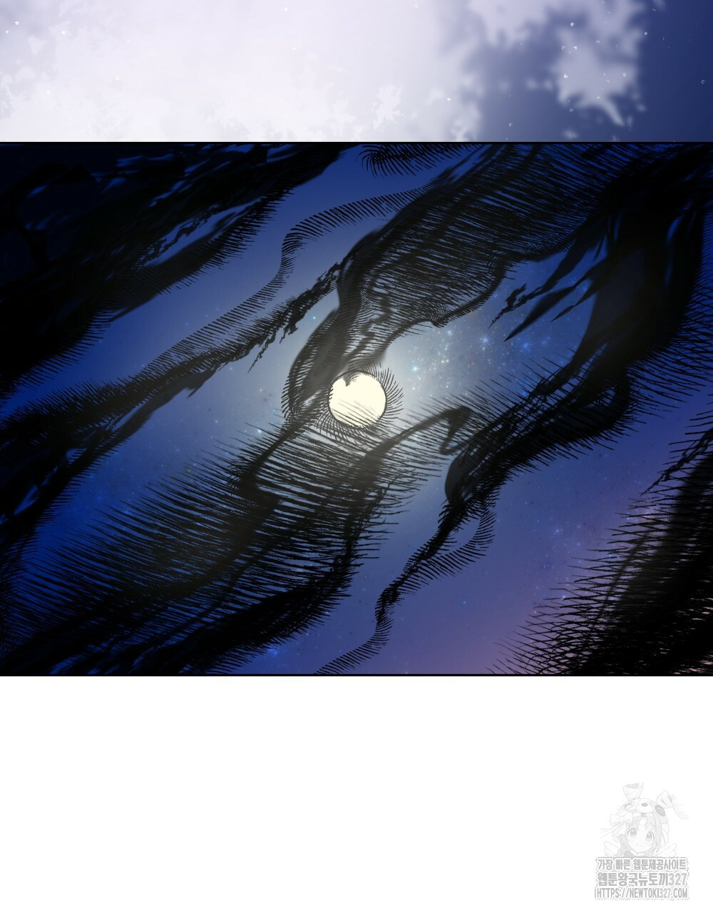 환상은 밤에 자란다 3화 11