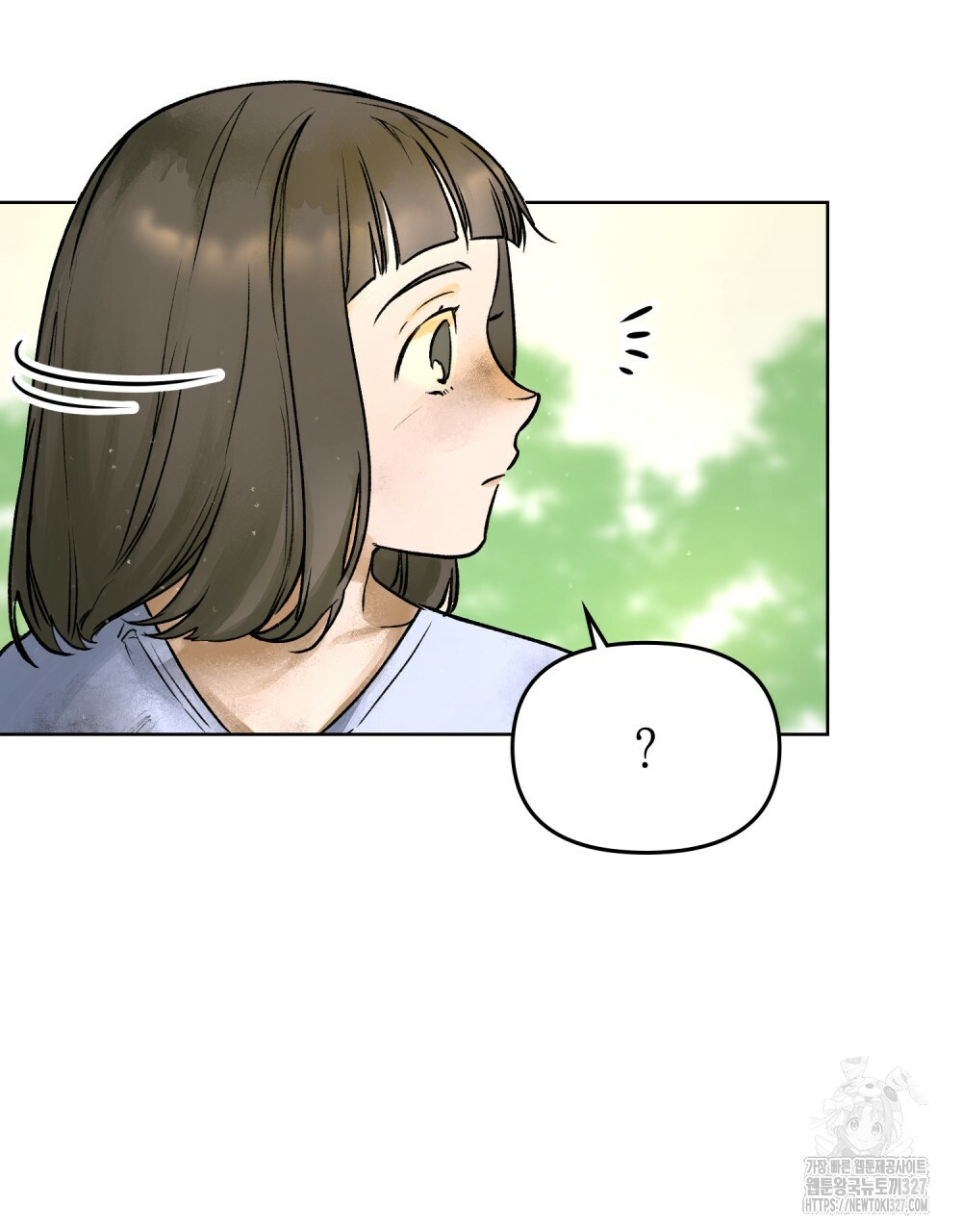 환상은 밤에 자란다 3화 20