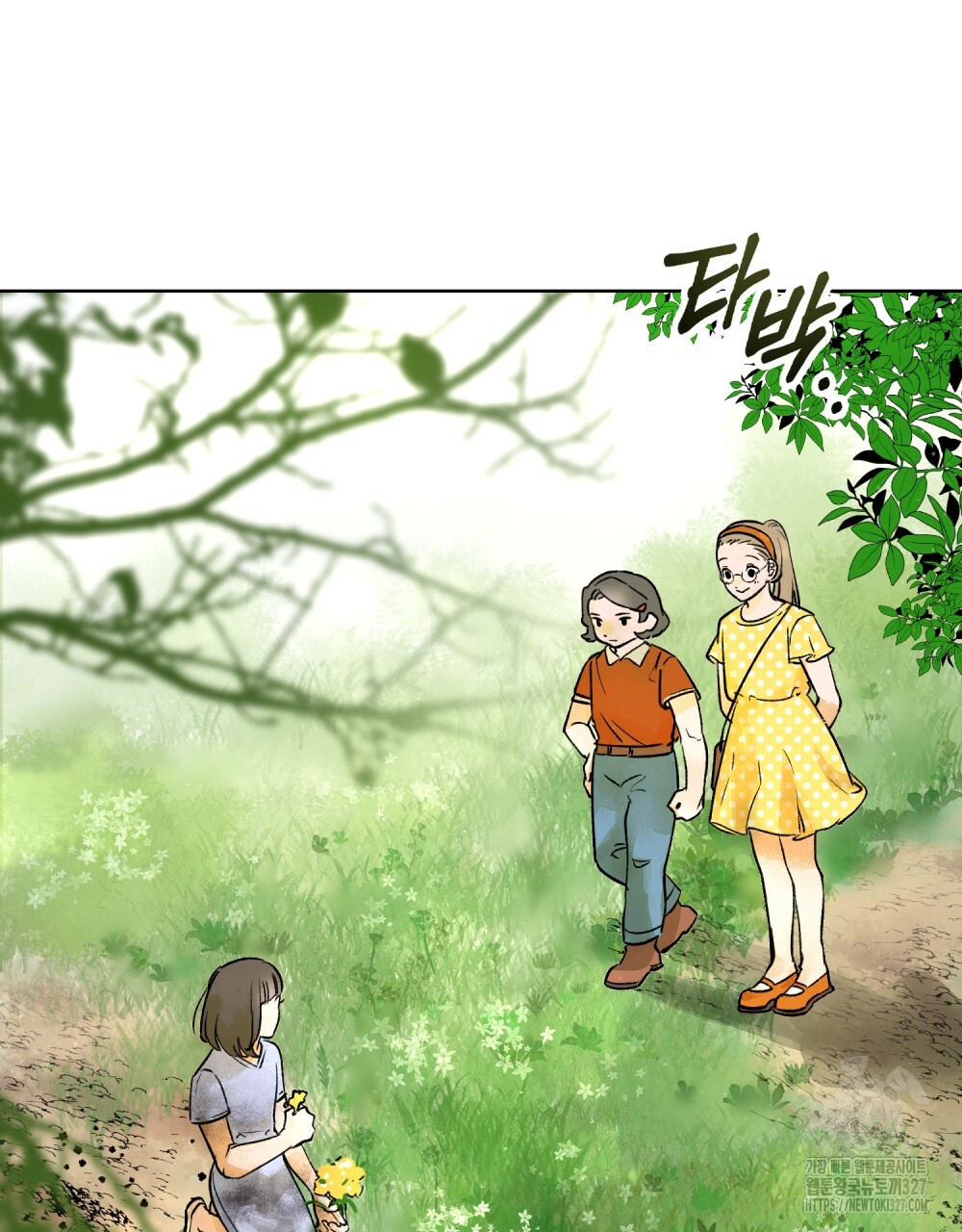 환상은 밤에 자란다 3화 21