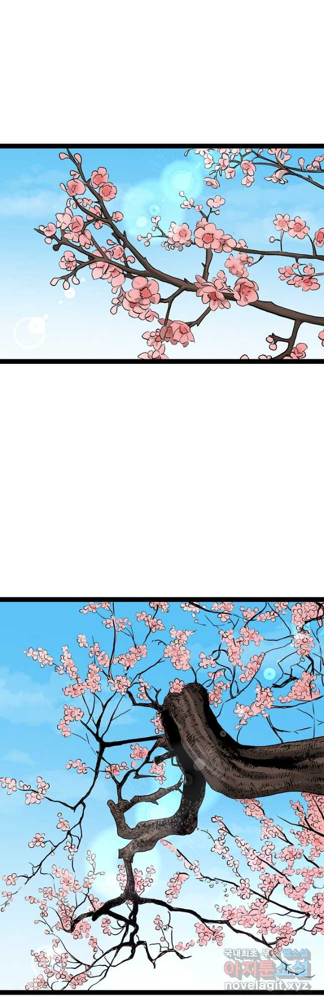 강호, 미치다! 42화 2