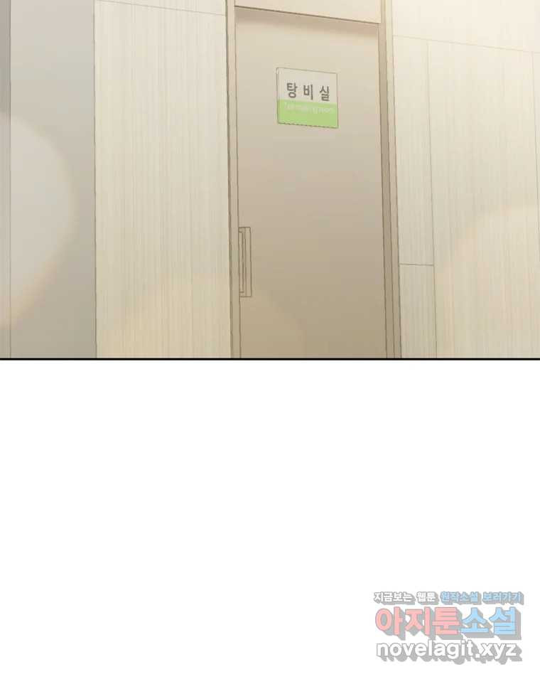 러브샷 58화 3
