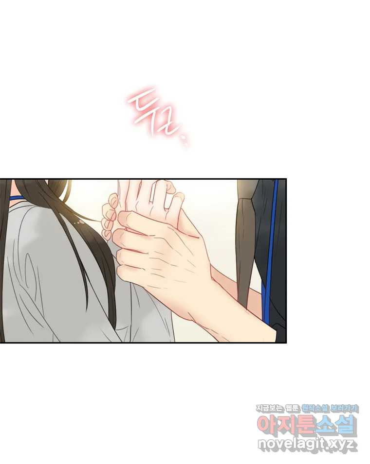 러브샷 58화 4