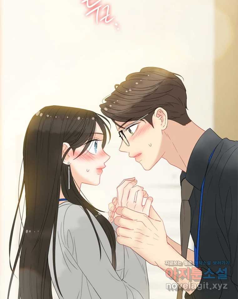 러브샷 58화 6