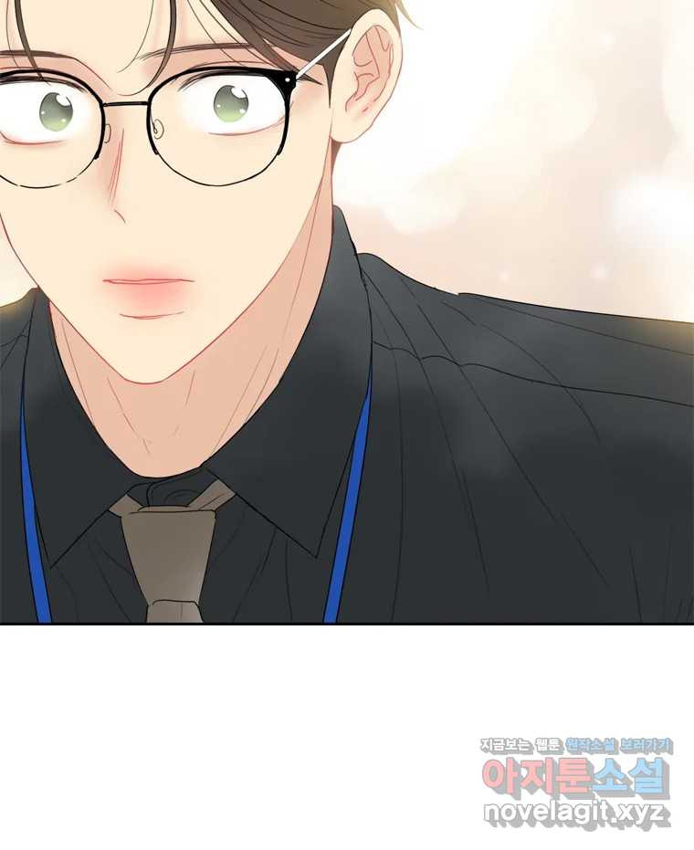 러브샷 58화 12