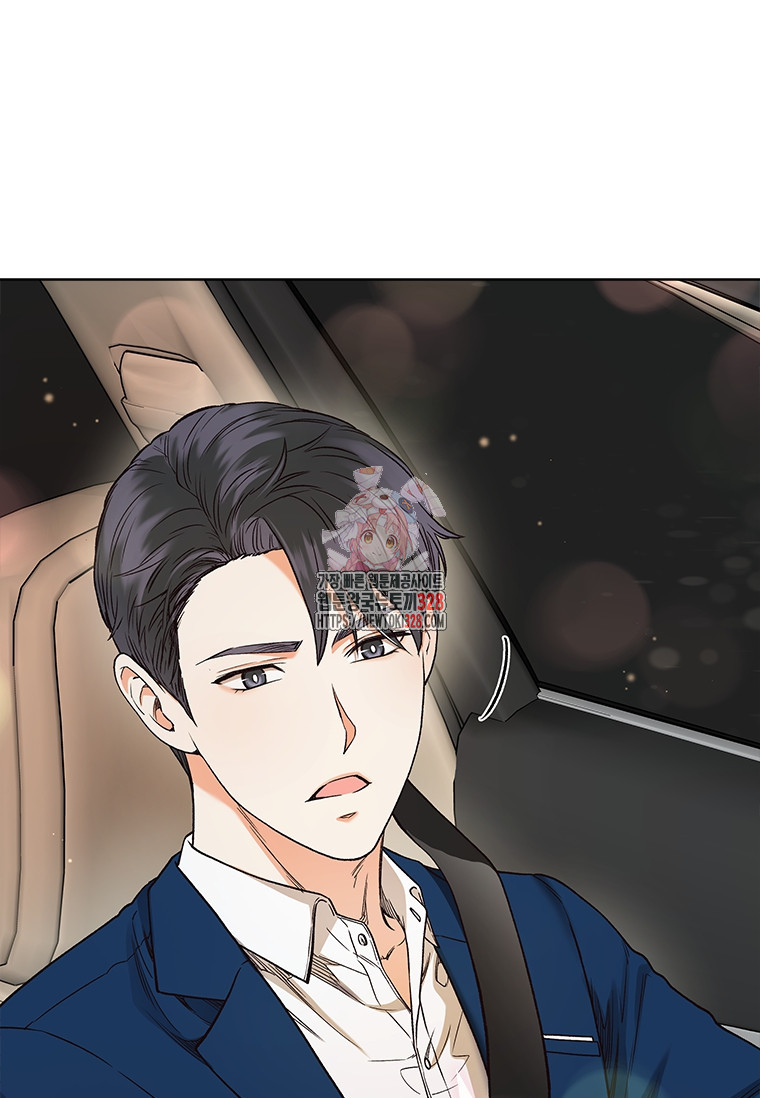 상사에게 저지른 나쁜 짓 34화 1