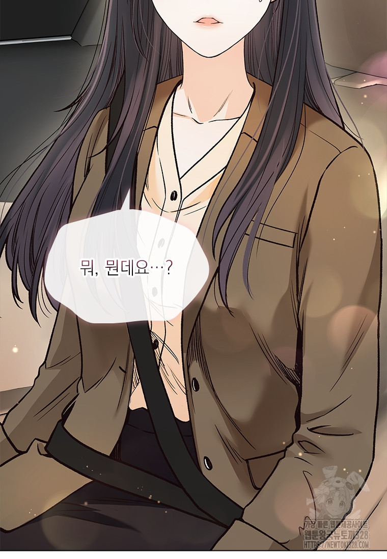 상사에게 저지른 나쁜 짓 34화 3