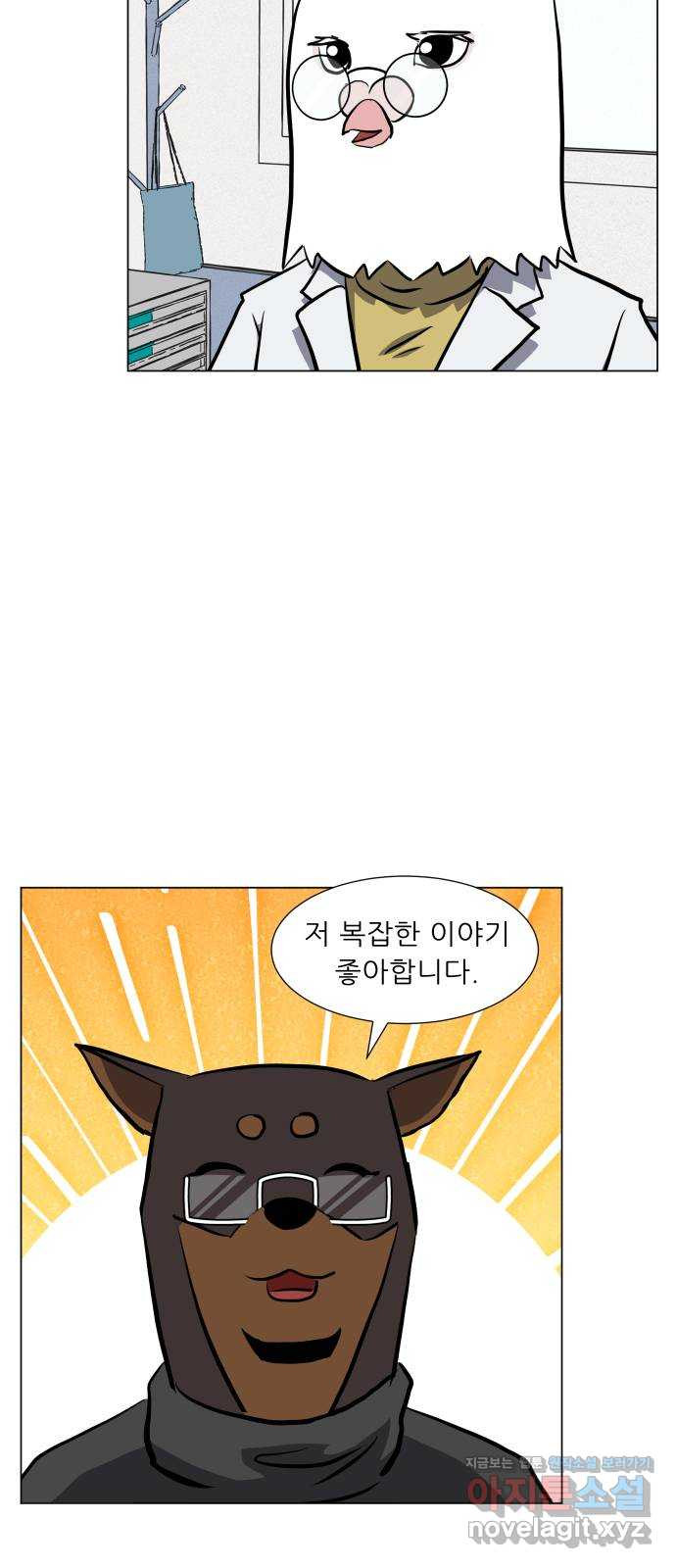 닥터앤닥터 병원일기 50화 동반자1 6