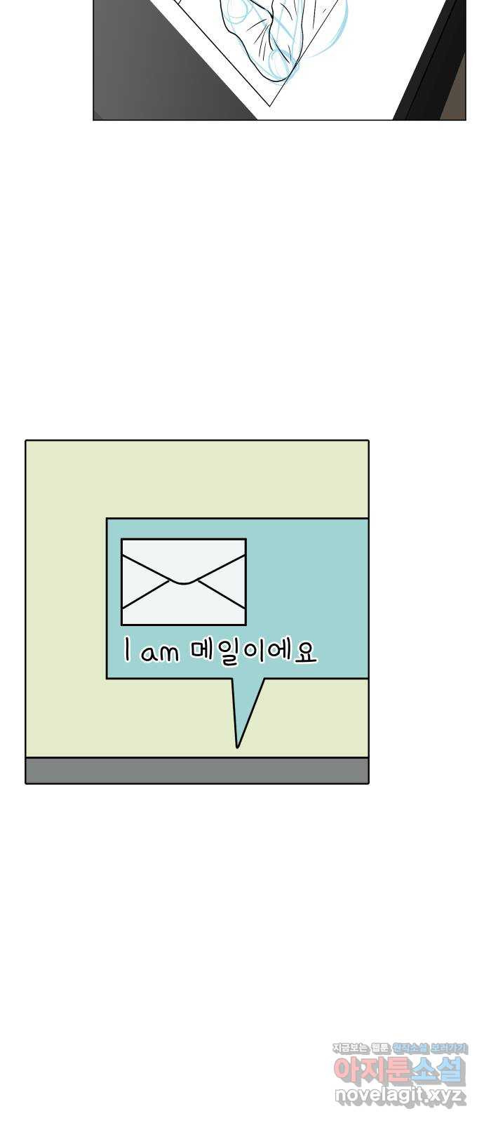 닥터앤닥터 병원일기 50화 동반자1 10