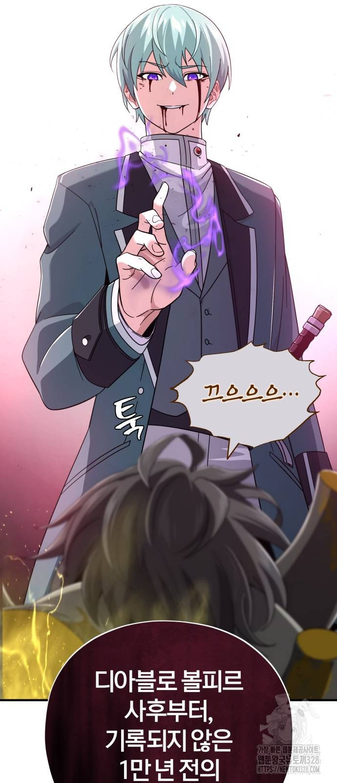 66666년 만에 환생한 흑마법사 107화 9